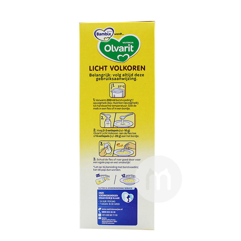 Bambix ţBambixӪ׷8 Ȿԭ棨4Żײͣ