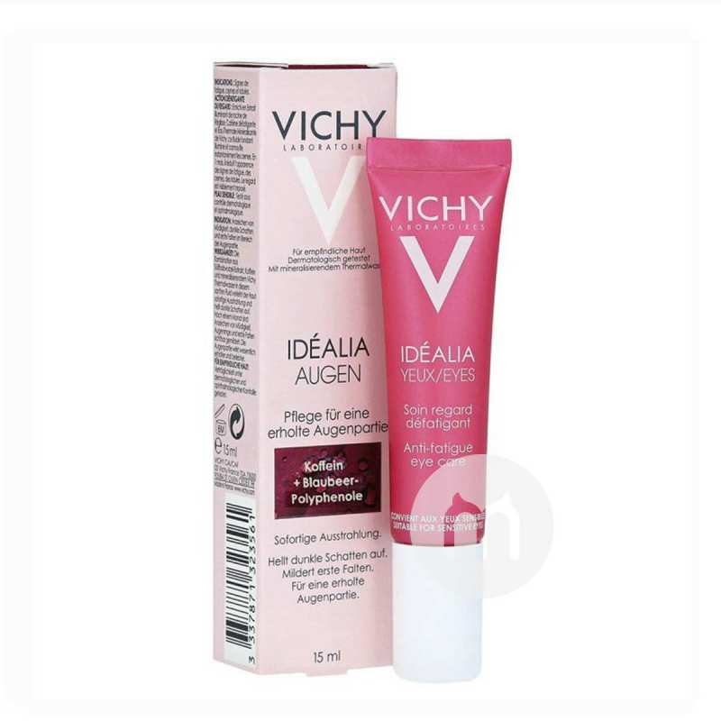 vichy 法国薇姿理想新肌焕能眼霜 海外本土原版