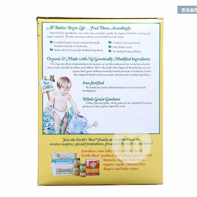 EARTHS BEST ������������л����������׷�2�� ���Ȿ��ԭ��