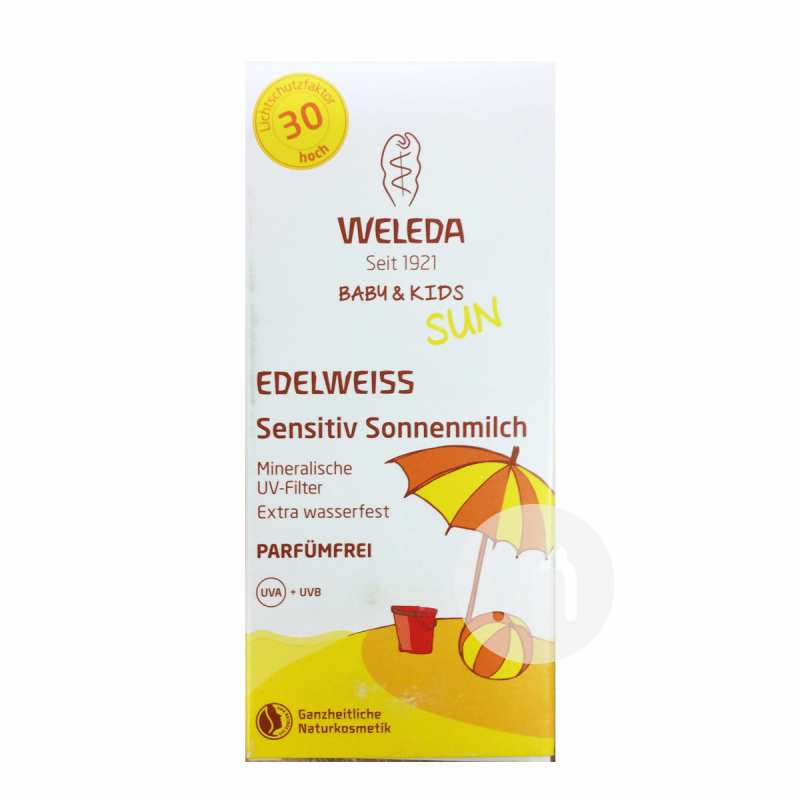WELEDA �¹�ά�ٵ����м�����ͯ��ɹ˪SPF30 ���Ȿ��ԭ��