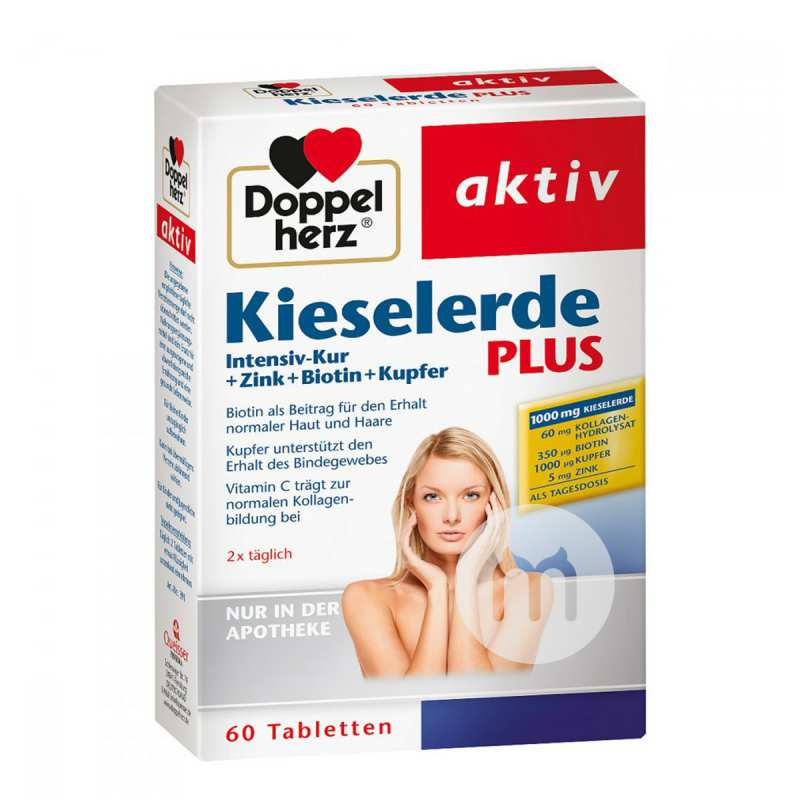 Doppelherz ¹˫Ĺ++пͷƤָPLUSӪƬ60Ƭ Ȿԭ