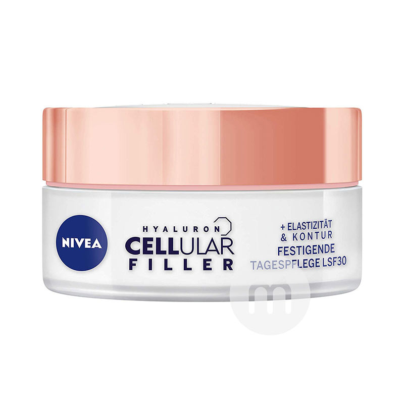 NIVEA 德国妮维雅透明质酸抗色素斑日霜SPF30 海外本土原版