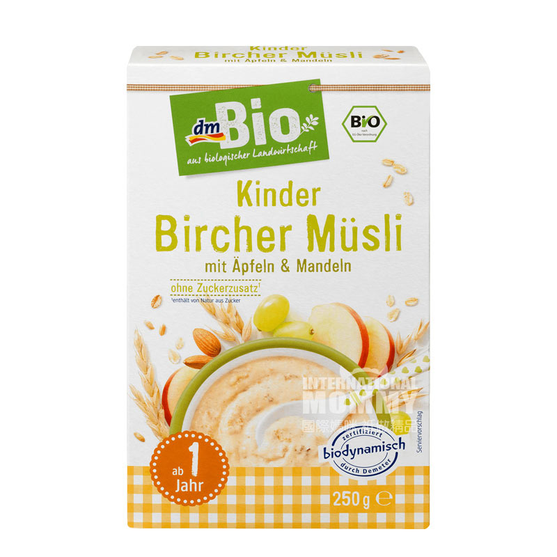 2װDmBio ¹DmBioл+лƻȫ׷12 Ȿԭ