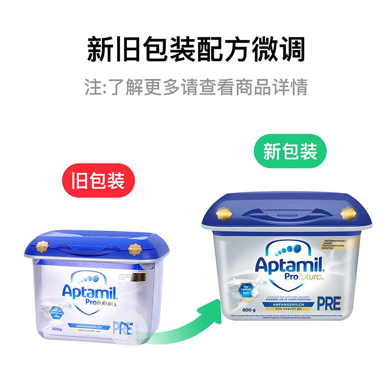 Aptamil ¹׽̷pre Ȿԭ 