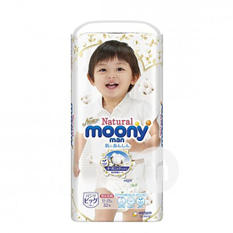 Moony 日本尤妮佳(Natural Moony)皇家系列自然棉拉拉裤XL码 32片 海外本土原版