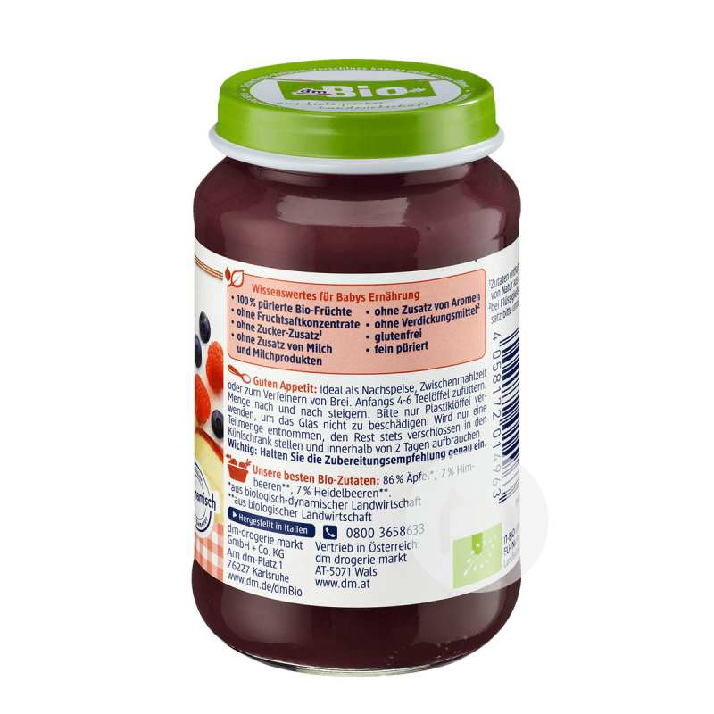 DmBio ¹DmBioлƻݮ4 Ȿԭ