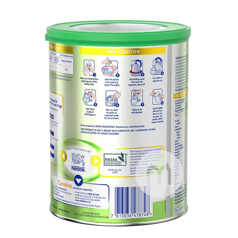 Nestle ȸܶлӤ̷3 800g ޱԭ