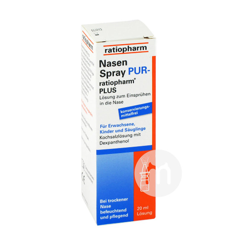 Ratiopharm ¹Ratiopharmͨ20ml Ȿԭ