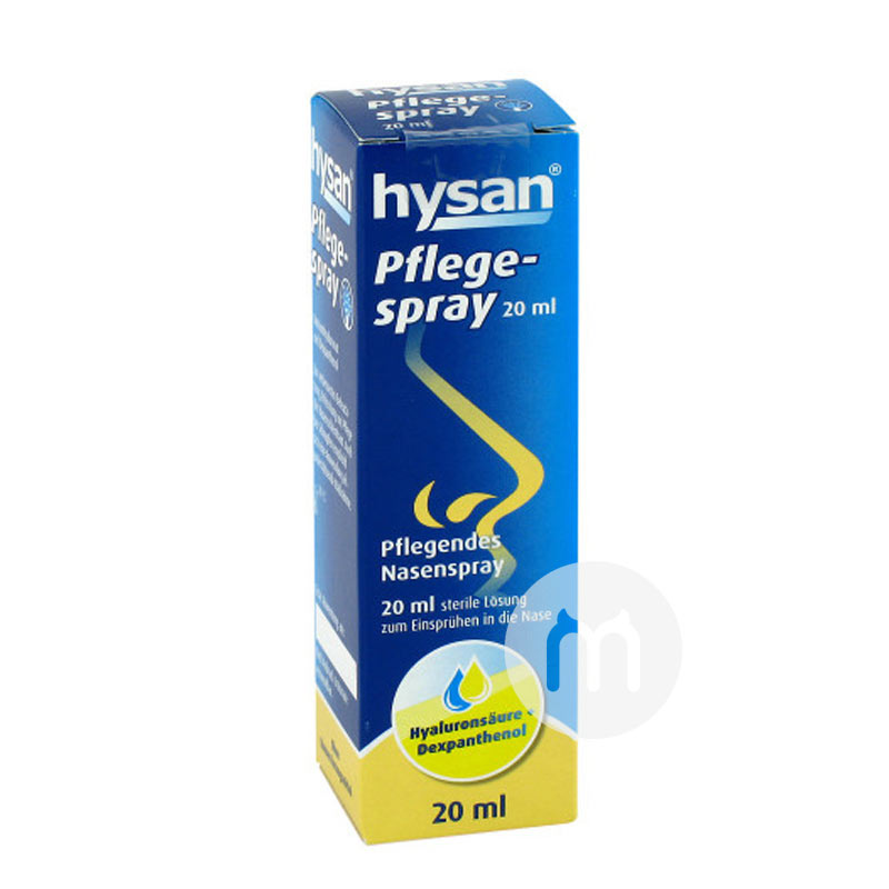 Hysan ¹Hysanͯ˱ճĤ޸ǻ20ml Ȿԭ