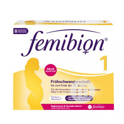 Femibion 德国Femibion叶酸1段 海外本土原版