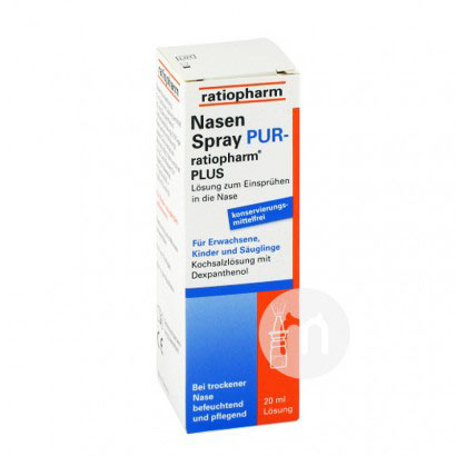 Ratiopharm ¹Ratiopharmͨ20ml...