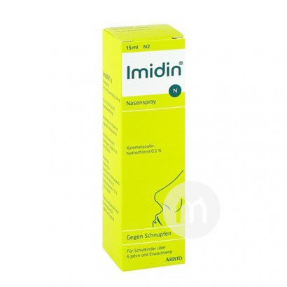 Imidin ¹Imidinͯ˱ͨ15ml Ȿԭ...