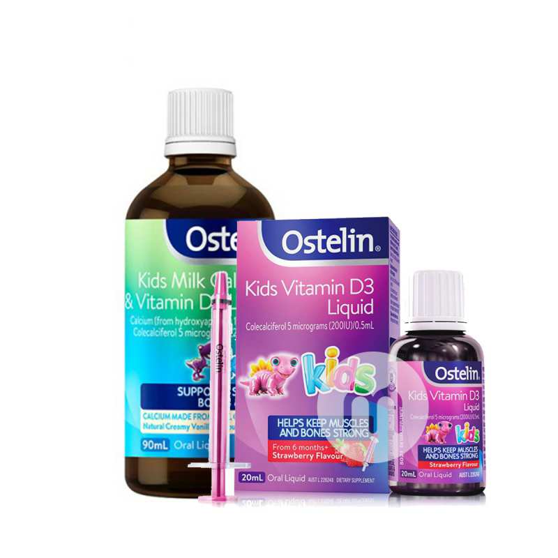 2װOstelin ް˹Ӥ׶ҺţƵμ90ml+ҺάDμݮζ 20ml Ȿԭ