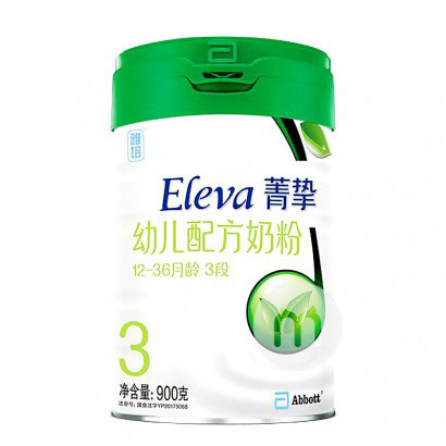 Abbott 雅培菁挚有机婴儿奶粉3段 900g 12-36个月
