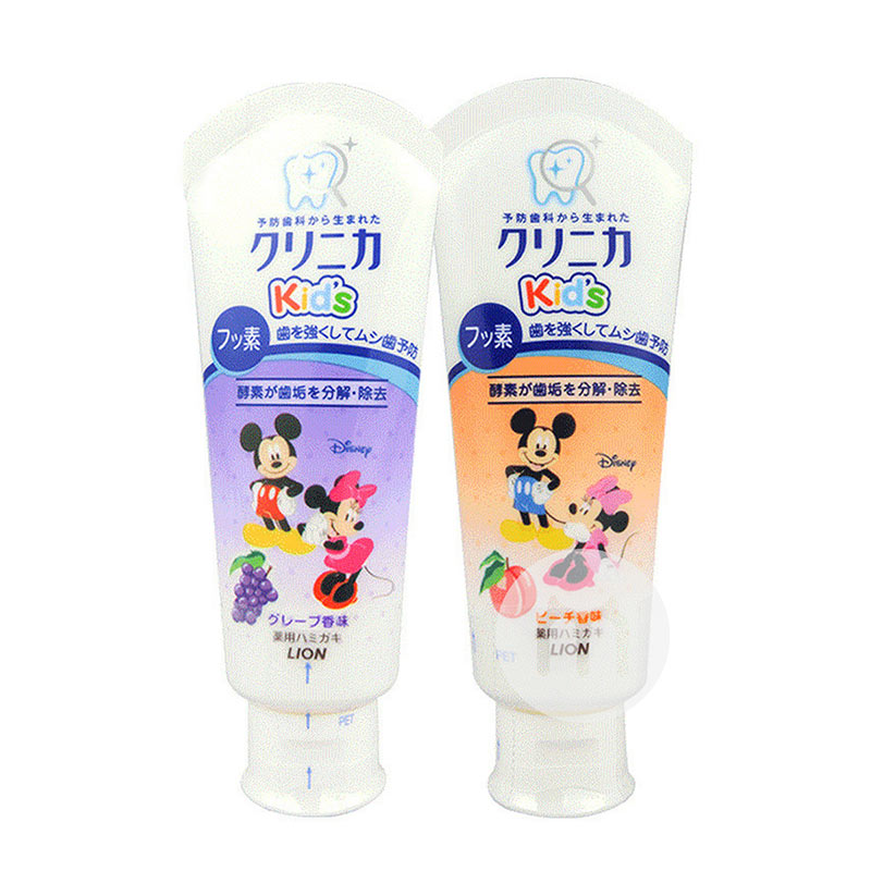 【4件价】LION 日本狮王米奇酵素儿童牙膏 天然木糖醇 60G 海外本土原版