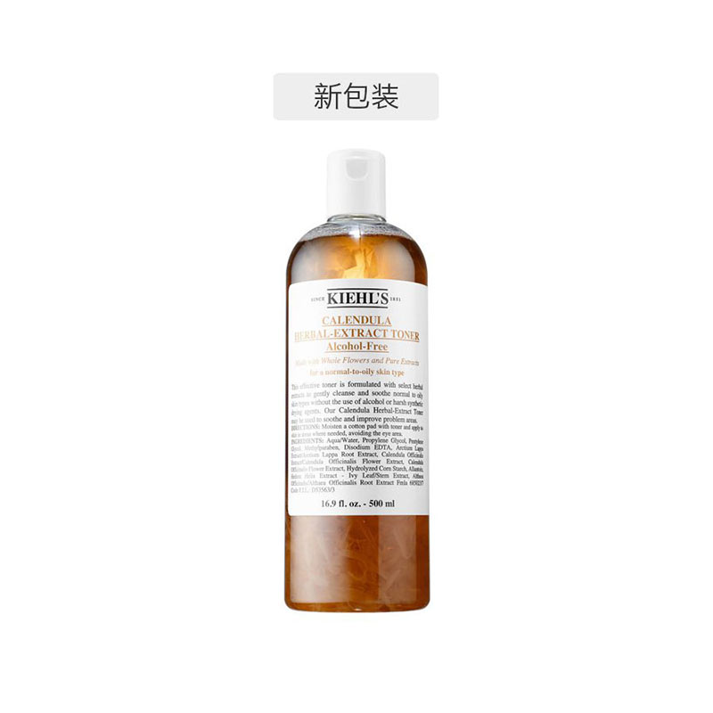 Kiehl`s Ͻյֲﻯױˮ500ml Ȿԭ