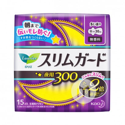 【2件价】Laurier 日本乐而雅瞬吸超薄夜用卫生巾30CM 15片 海外本土原版