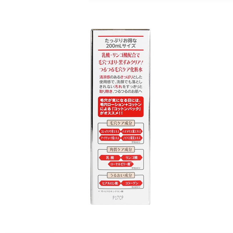 Dr.Ci.Labo ձҰҽëױˮ200ml Ȿԭ