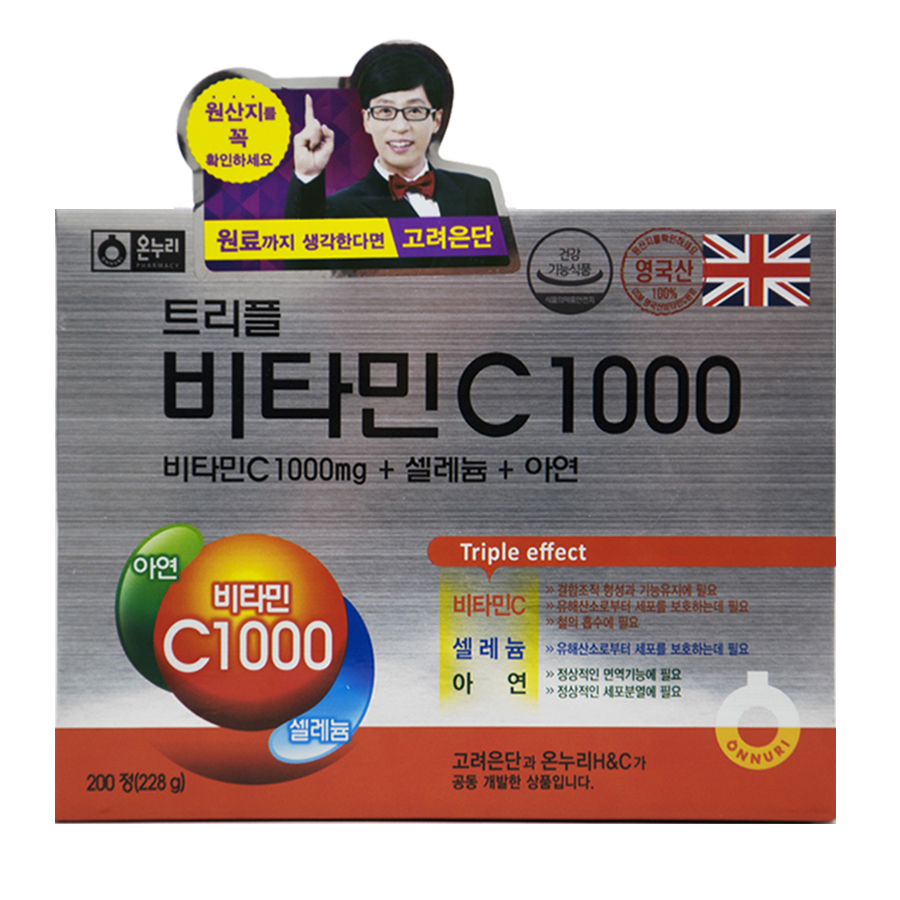 onnuri 韩国onnuri高丽银丹维c1000/200粒 海外本土原版