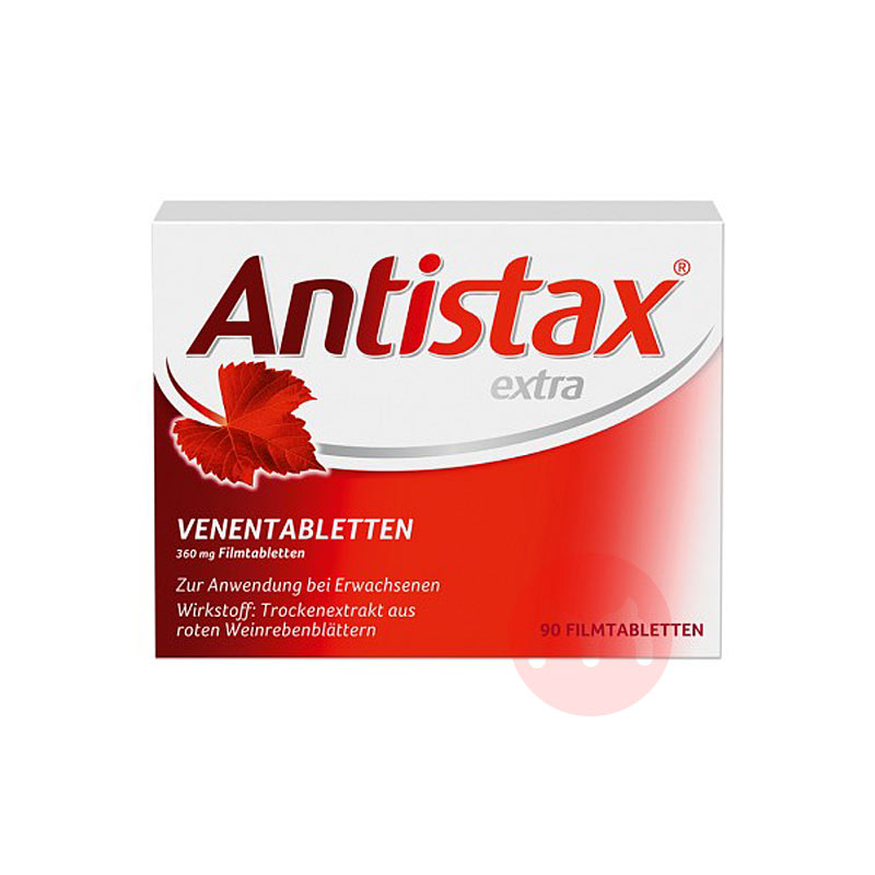 Antistax ¹AntistaxȲƬ90 Ȿԭ