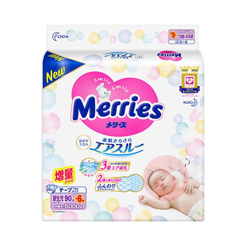 Merries �ձ�����Ӥ��ֽ���NB�� 90+6Ƭ �ձ�����ԭ��