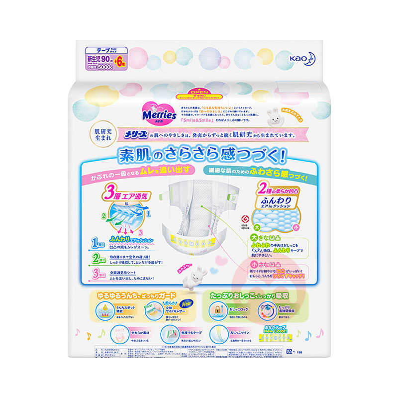 Merries �ձ�����Ӥ��ֽ���NB�� 90+6Ƭ �ձ�����ԭ��