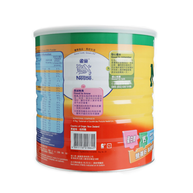 Nestle ۰ȸ̷۳ȫ֬߸Ƽ̷ 2.2kg