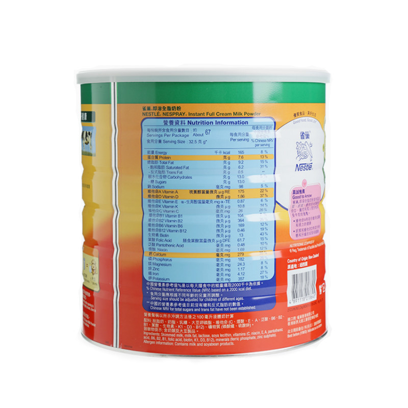 Nestle ۰ȸ̷۳ȫ֬߸Ƽ̷ 2.2kg