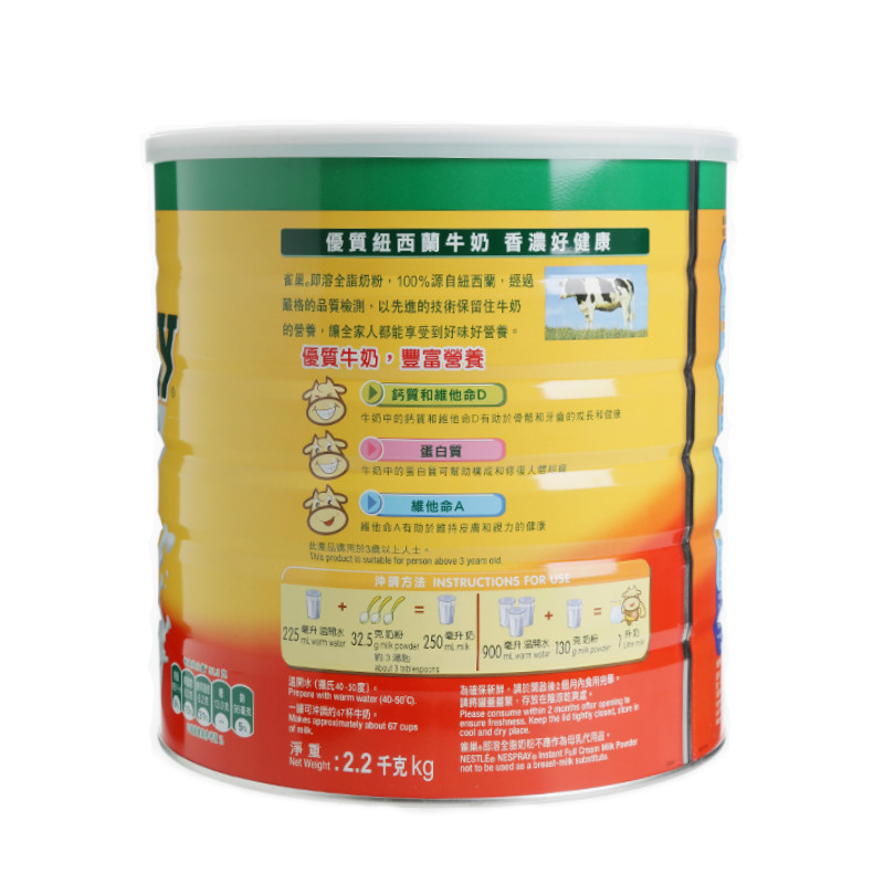 Nestle ۰ȸ̷۳ȫ֬߸Ƽ̷ 2.2kg