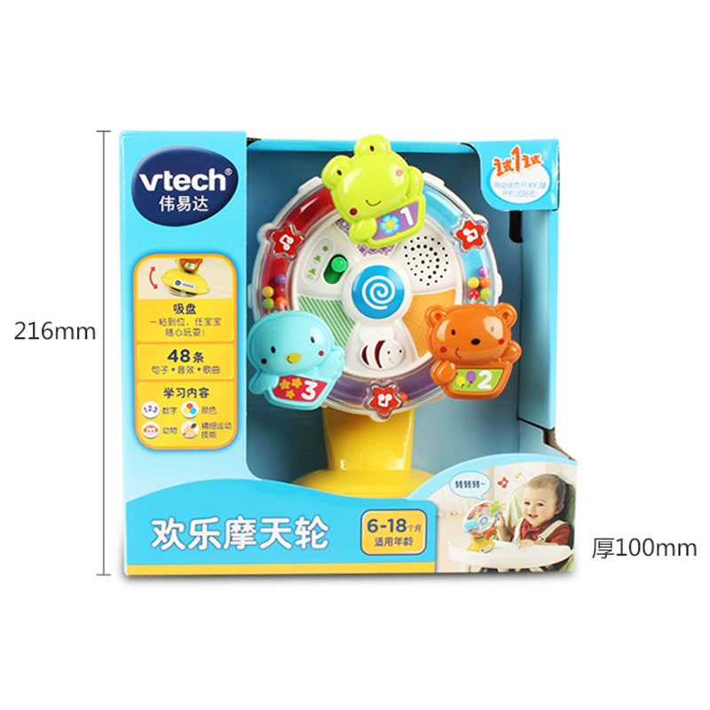 VTech ΰ״߻ĦӢ˫Ӥ׶̺ιԷ6-18