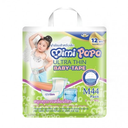 Mimipapa 泰国原装超薄透气干爽婴儿纸尿裤M码6-11kg 44片
