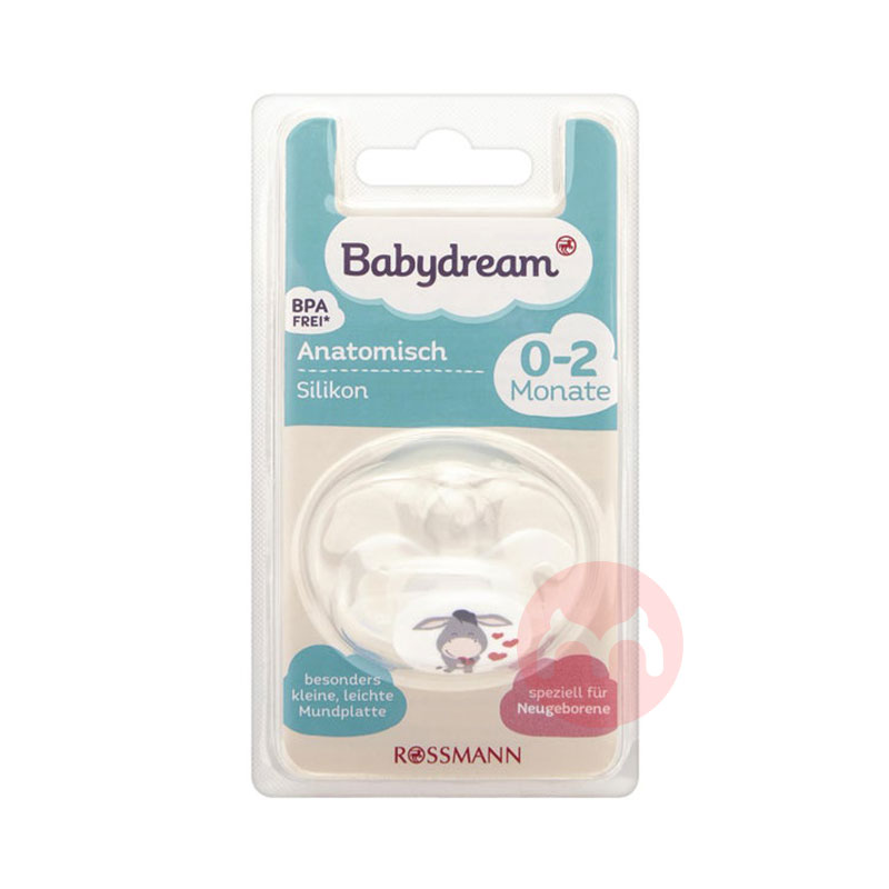 Babydream ¹BabydreamС¿轺0-2 Ȿԭ