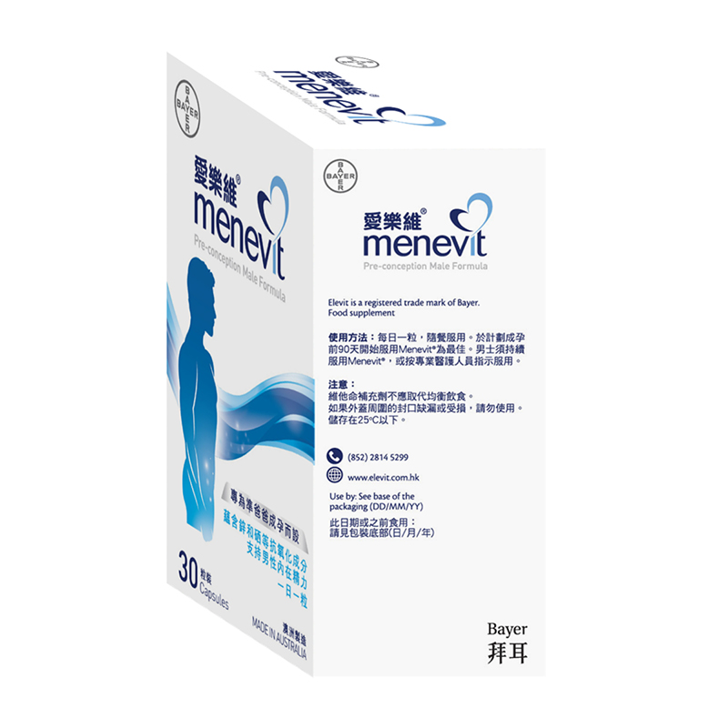 Elevit �۰氮��ά��ʿ���н���30��