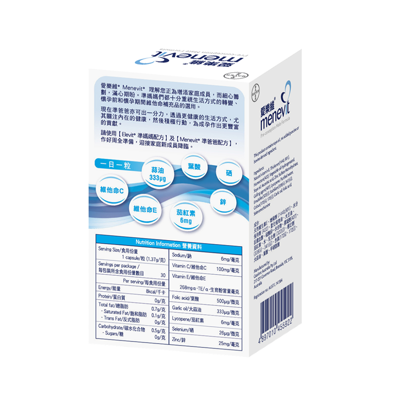 Elevit �۰氮��ά��ʿ���н���30��