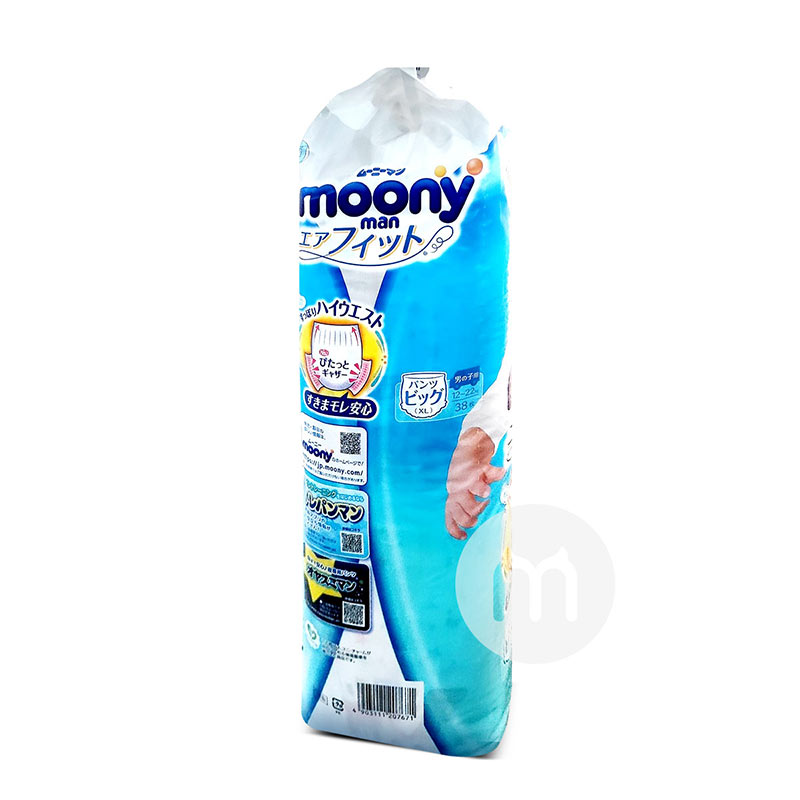 Moony ձݼѳ͸ϵпбӤXL 38Ƭ ձԭ