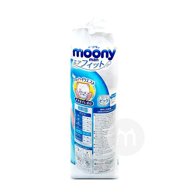 Moony ձݼѳ͸ϵпбӤXL 38Ƭ ձԭ