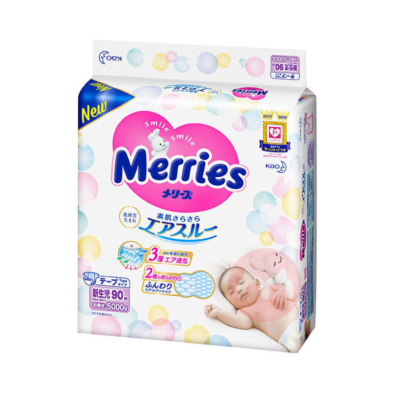 【38赠礼】Merries 日本花王婴儿纸尿裤NB码 90片 日本本土原版
