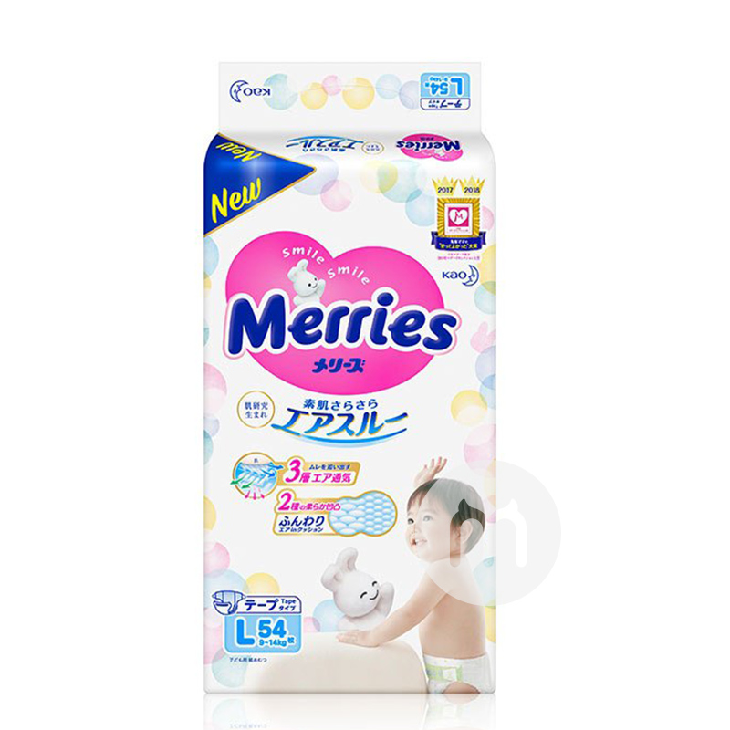 【38赠礼】Merries 日本花王婴儿纸尿裤L码 54片 日本本土原版