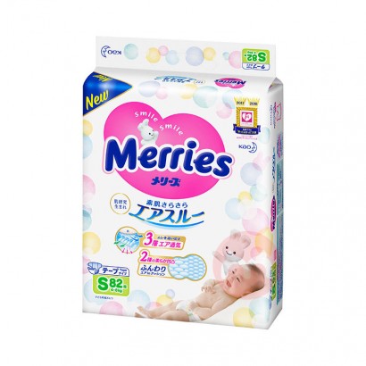 Merries 日本花王婴儿纸尿裤S码 日本本土原版
