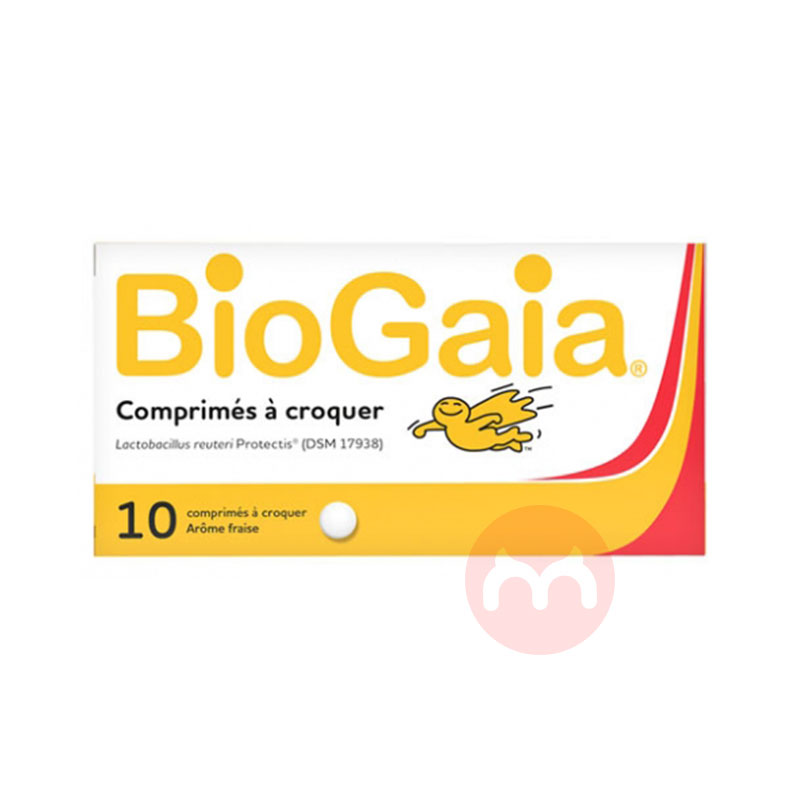 biogaia 德国拜奥益生菌咀嚼片草莓味10片 海外本土原版