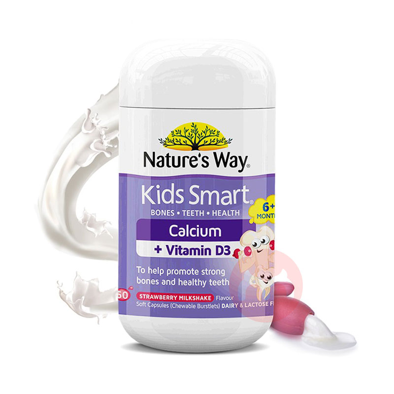 2װNature`s Way ޼˼ͯƬVD50+ƶѪάC׽Ƭݮζ50Ƭ Ȿԭ
