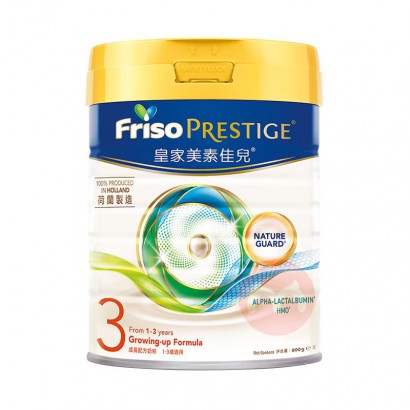【38赠礼】Friso 港版Prestige皇家美素佳儿婴儿奶粉3段 800g 12-36个月
