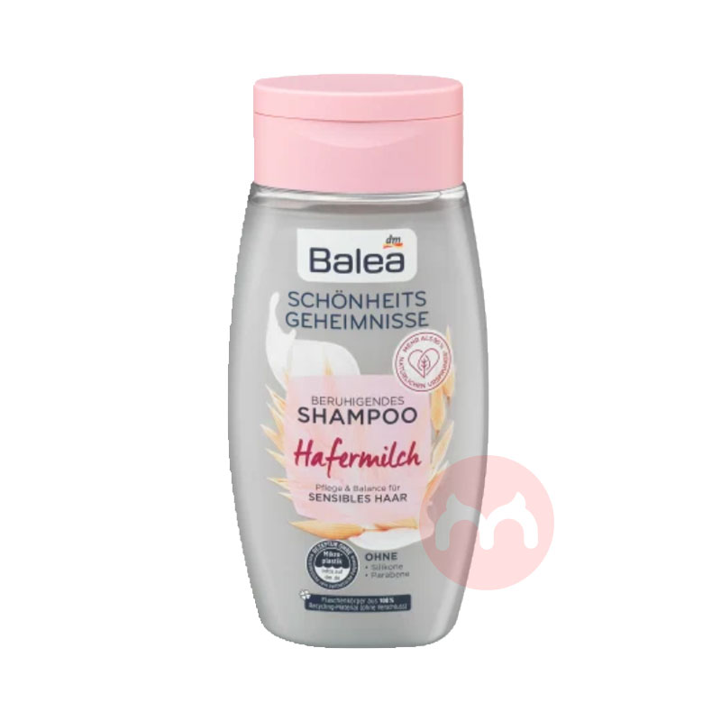 Balea 德国芭乐雅牛奶燕麦精华洗发水 海外本土原版