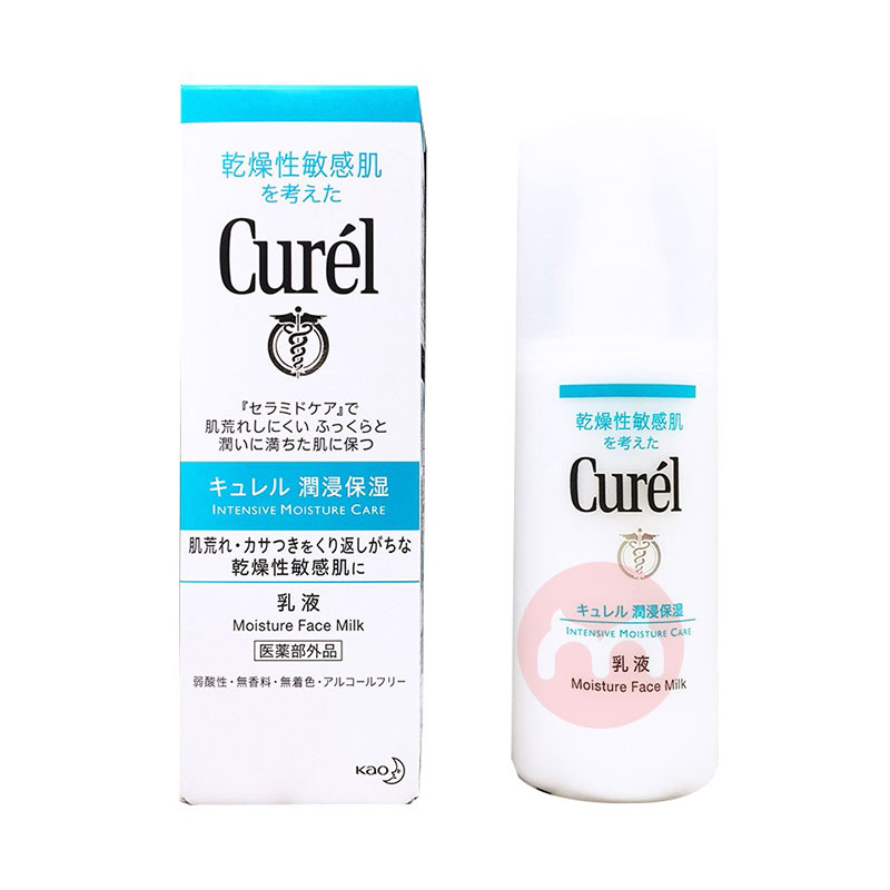Curel 日本珂润敏感肌肤保湿乳液120ml 海外本土原版