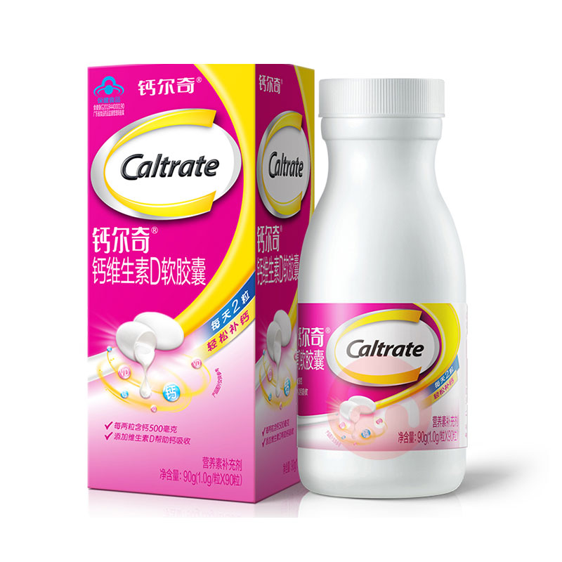 Caltrate 钙尔奇钙维生素D软胶囊90粒