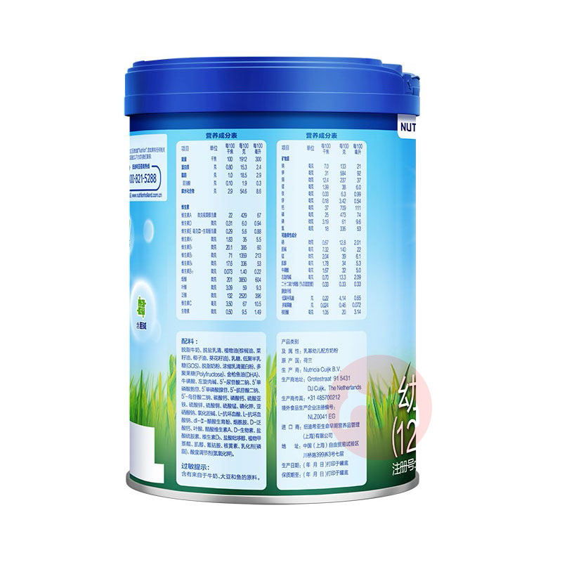 Nutrilon 诺优能pro幼儿奶粉3段 800g 12-36个月