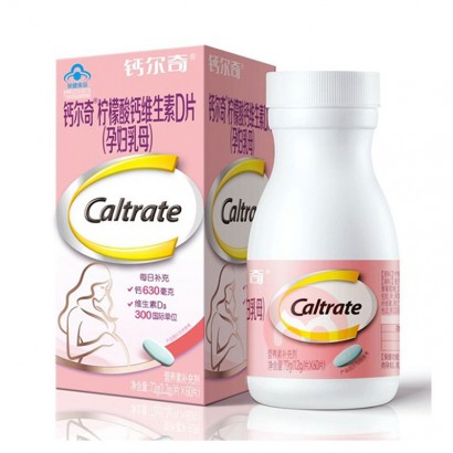 Caltrate 钙尔奇孕妇乳母钙柠檬酸钙维生素D片60片