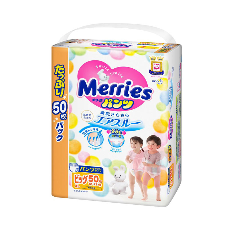 Merries ձӤXL50Ƭ 12-22kg ձԭ