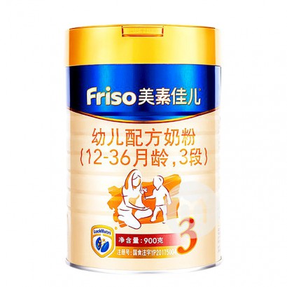 Friso ؼѶ׶̷3 900g 12-36