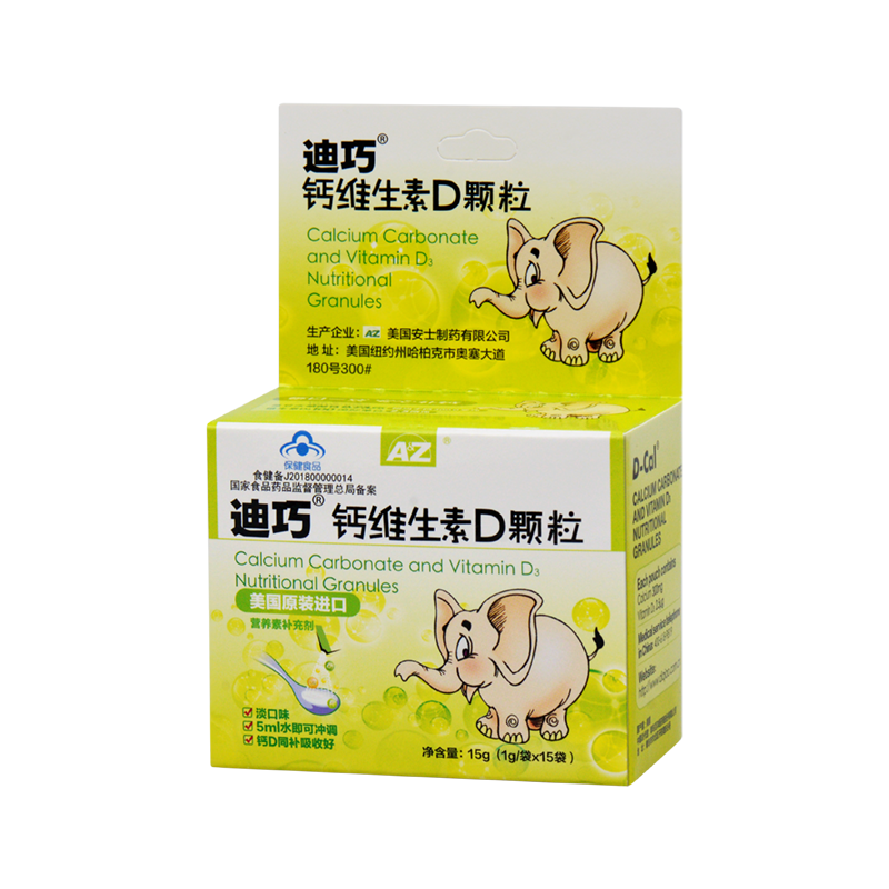 d-cal 迪巧钙维生素d颗粒